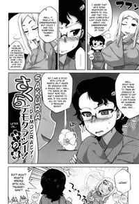 [Takatsu] Sakura Democracy! [English] {doujin-moe.us} [Decensored]