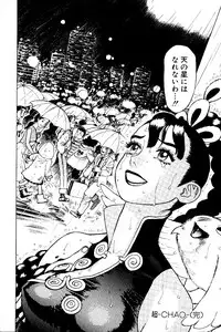 [Yamamoto Atsuji] CHAO