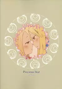 (COMIC1☆5) [Bakuhatsu BRS. (B.Tarou)] Precious Star (Final Fantasy Tactics)
