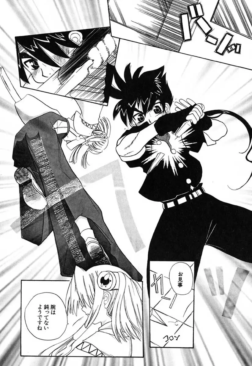 H Manga no Megami-sama