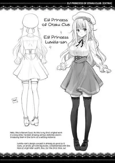 OtaCir no Elf Hime - ELF PRINCESS OF OTAKU CLUB