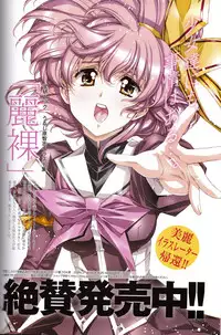 [Urushihara Satoshi] U-LOVERS Urushihara Satoshi Magazine vol.2