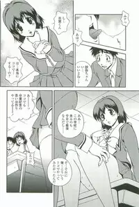 [Matsuzawa Kei] Joukou Serenade