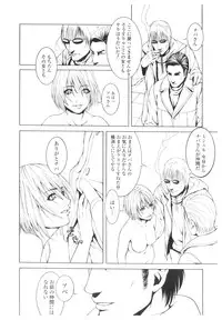 [Anthology] Platina Vol. 1