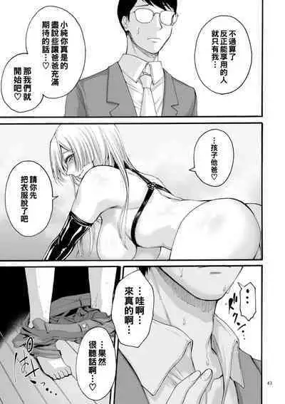 hasebe souutsu collection