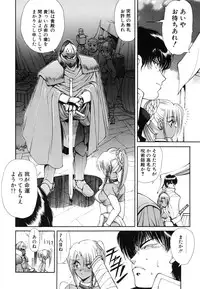 [Fujisaki Makoto] Rin to Shimasyo [Decensored]