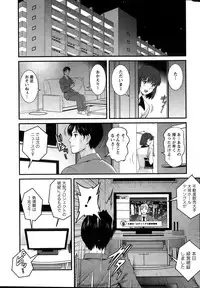 Action Pizazz 2015-01