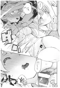 (C92) [Hyoco Road (Hyocorou)] Hyoco Road Soushuuhen 2 (Various)