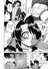 [Chunrouzan] Otomodachi