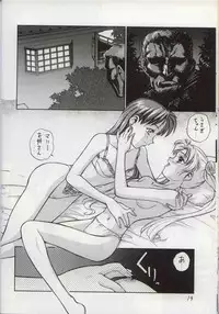 [Robazoku (Various)] Bakatopia 4 (Various)