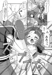 [Tomohara Michiya] Binkan Point