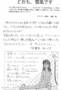 (C50) [Tanabota 69ers (Various)] Youseiki Evanlolibon (Neon Genesis Evangelion)