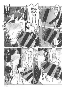 (C94) [Okazu Company (Various)] NukiPara (PriPara)