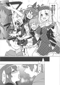 (COMIC1☆13) [Nori Tokumori (Various)] Nakimodayu Rokka (Granblue Fantasy)