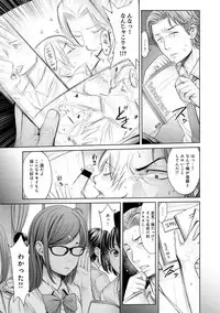 COMIC Anthurium 030 2015-10