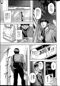 Action Pizazz Special 2015-12