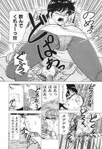 [Doi Yasutaka] Seijo Ryougyaku