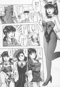 [Nishikousaka Kouhei] Kiss wa VIRGIN