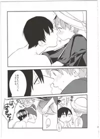 (Splash!) [UluluN (Takahashikun)] Yome Level One. (Free!)