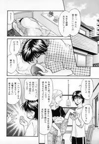 [Anthology] b-BOY Phoenix Vol.3 Tsundere Tokushuu