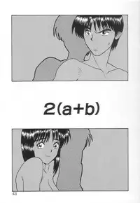 [Zerry Fujio] Fun,Fun,Fun,Fun