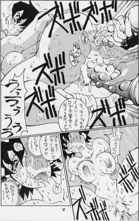 (CR23) [NOUZUI MAJUTSU (Various)] Nozui Shiokinin (Various)