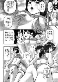 Monthly Vitaman 2009-02 [Incomplete]