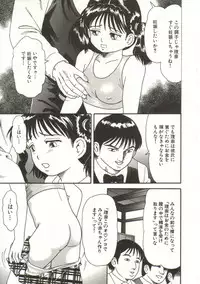 [Goblin] Buchikome! - Screw