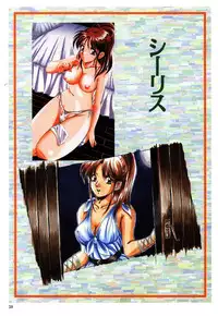 [Active] Mahjong Fantasic Art Collection