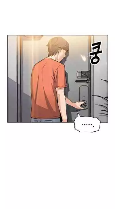 Housekeeper [Neck Pillow, Paper] Ch.49/49 [English] [Manhwa PDF] Completed