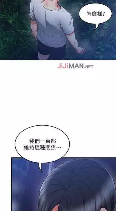 【周六更新】邻居人妻(作者:李周元 & 頸枕) 第1~48话