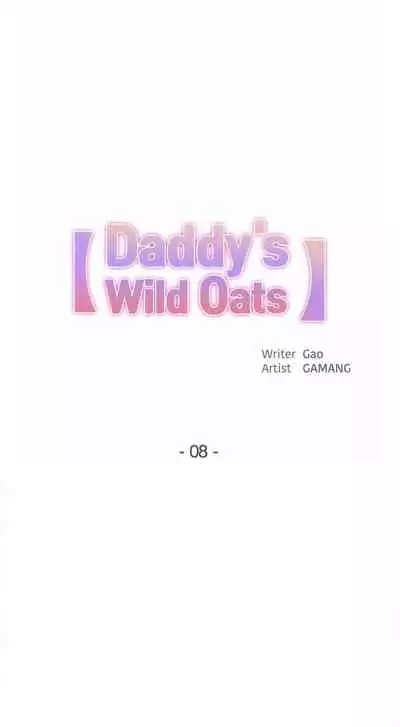 DADDY'S WILD OATS | Surrogate Father Ch. 1-17