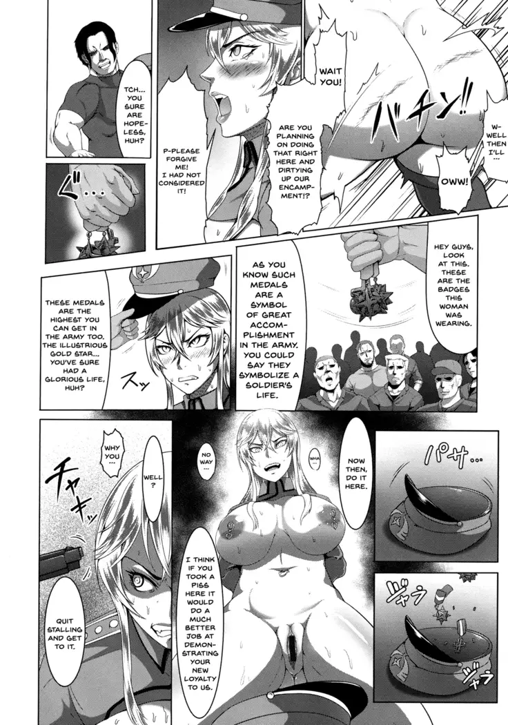 Mesubuta Tenrakuroku Ch.1-8