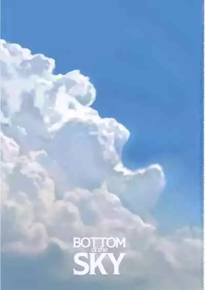 BOTTOM of the SKY