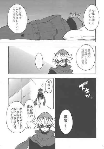 Hajimemashite Hinashun desu. H