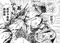 [Uziga Waita] Miko to Yajuu - Death Panda