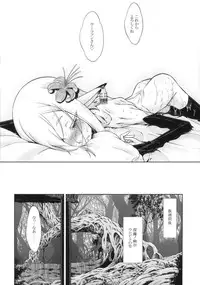 (SC63) [Kazeuma (Minami Star)] Sekaiju no Anone 23 (Etrian Odyssey IV)