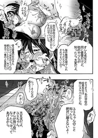 [Win Win] ~ Sakunyuu ~ milk Queen Soushuuhen [Digital]