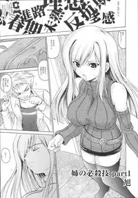 [Kabushikigaisha Toranoana (Various)] Shinzui Vol. 2