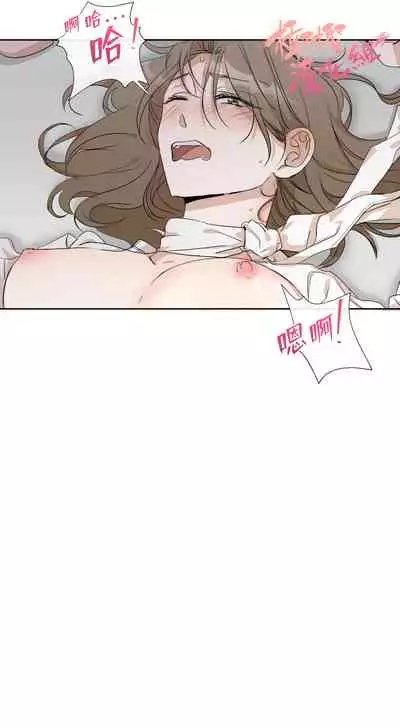 [Goshoo] SSweet Dream Ch.00-03|甜蜜的梦~梦中甜蜜的陷阱~Ch.00-04[Chinese] [橄榄汉化组]