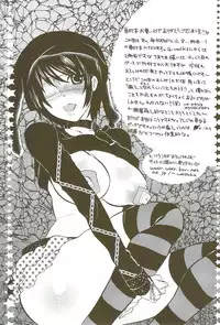 [Inochi Wazuka] Risou no Onnanoko