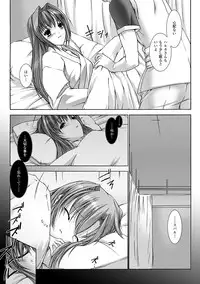 [Miss Black] Choukou Sennin Haruka: Yaiba no Maki (Choukou Sennin Haruka) [Digital]