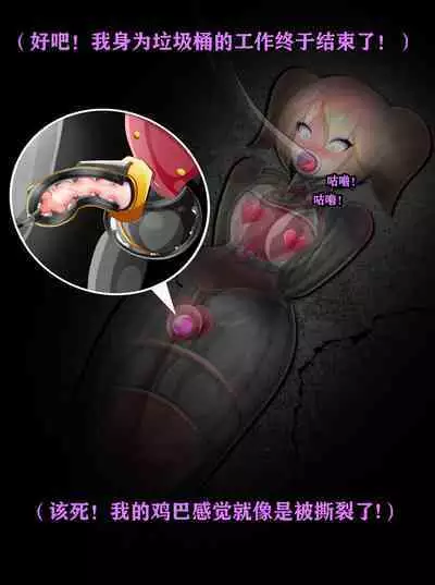 Pathetic Life(有条色狼汉化)