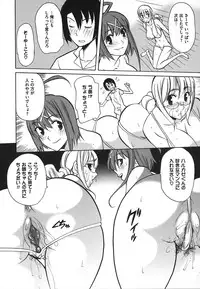 [Touge Hiro] Revo-Lover!