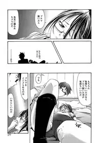 [Kanoe] Bloomers to Megane de Inkou!! | Illicit Intercourse with Bloomers & Glasses!!