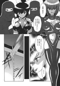 [Majikoro] Puchi Reipu