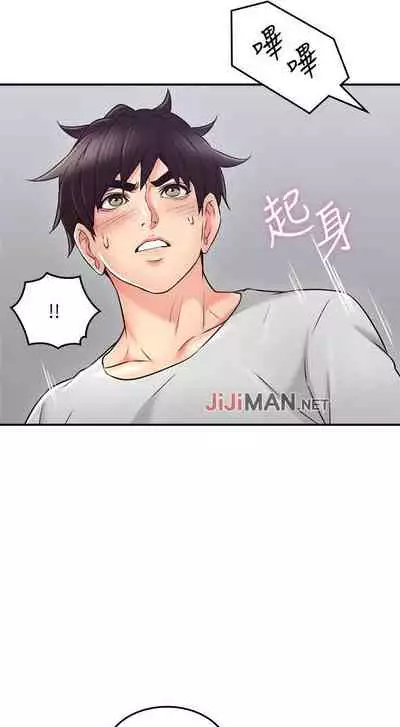 【周六更新】邻居人妻(作者:李周元 & 頸枕) 第1~50话