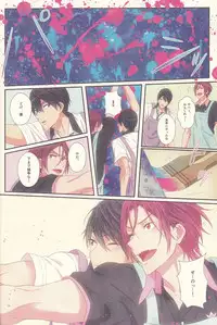 (Renai Jaws 4) [zatta (tomose)] Kimi wa Shiranai - You never Know (Free!)