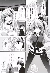 [Windmill] Happiness! Visual Fanbook (Happiness!)