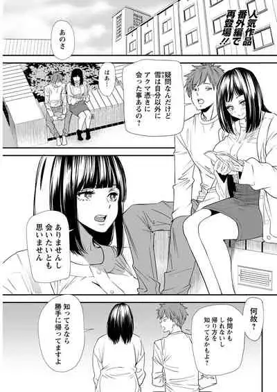 Action Pizazz 2022-06 [Digital]